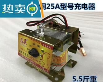 老式充电器功率选择标准是什么？如何判断充电器是否合适？
