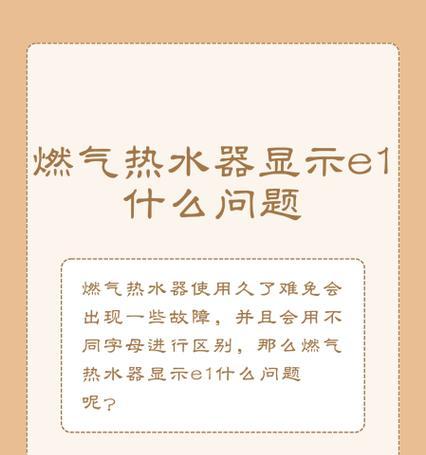 热水器更换的最佳时机是什么时候？视频中有哪些提示？
