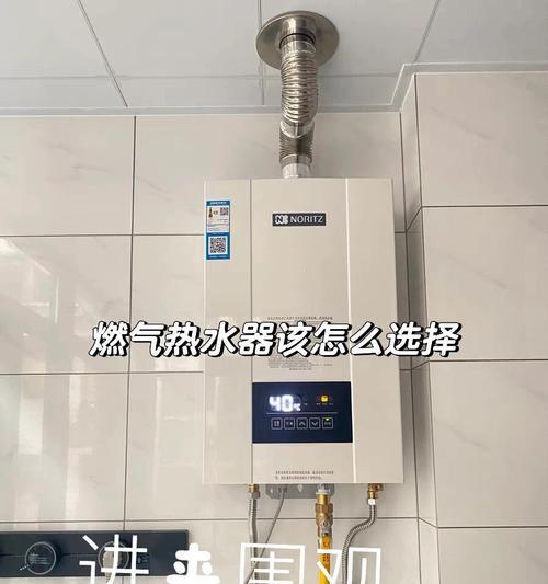 热水器更换的最佳时机是什么时候？视频中有哪些提示？