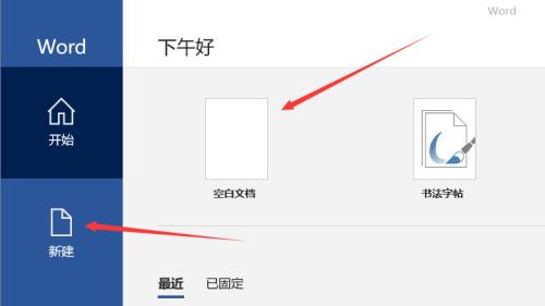 魔兽世界锁经验怎么关闭？锁经验功能的正确操作方法是什么？