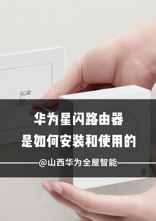 可以手机安装的路由器是什么品牌？如何安装设置？