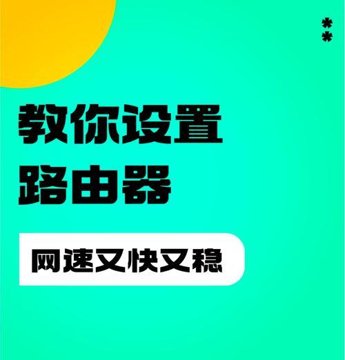 可以手机安装的路由器是什么品牌？如何安装设置？