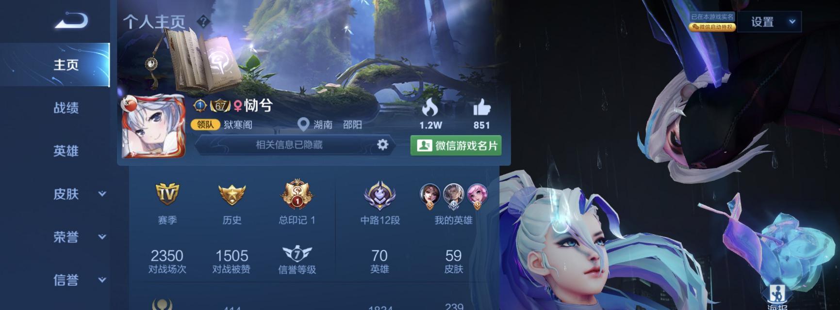 王者荣耀字体模糊的原因是什么？