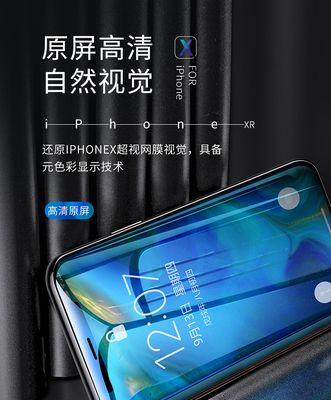 苹果蓝光对手机屏幕有损害吗？如何预防？