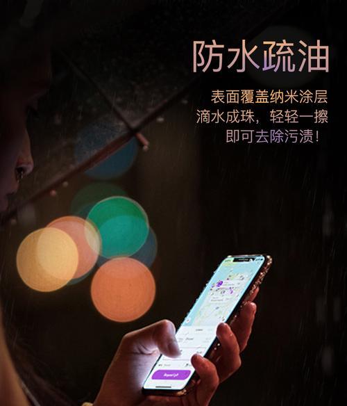 苹果蓝光对手机屏幕有损害吗？如何预防？