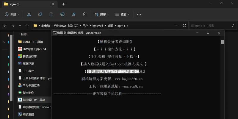 华为电脑激活锁如何设置？激活锁的作用是什么？
