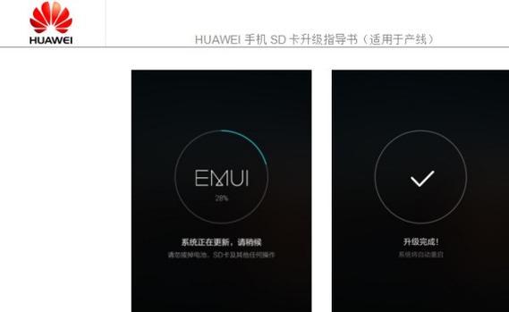华为电脑激活锁如何设置？激活锁的作用是什么？