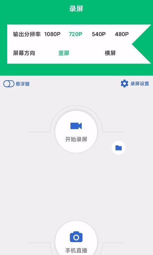 苹果手机如何连接摄像头进行直播？