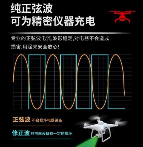 大疆无人机快速充电方法是什么？