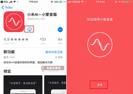 b6音箱设置方法是什么？