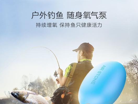 充电器增氧机使用方法是什么？如何正确操作？