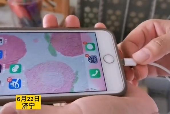 充电器外借可能遇到哪些骗局？