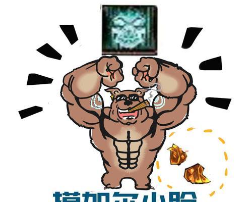 魔兽世界中如何制作自定义表情？
