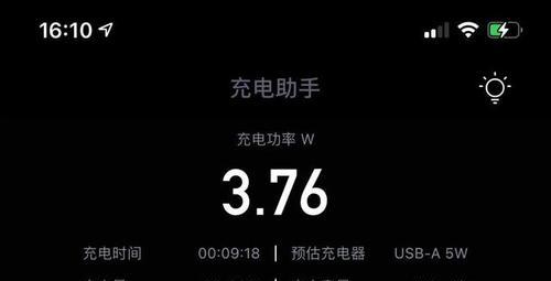 库克推荐的快充充电器功率是多少？适合哪些设备？
