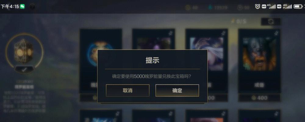 英雄联盟组队连接失败的原因及解决方法是什么？