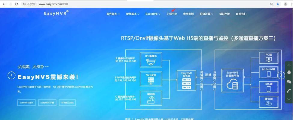 服务器传送功能如何使用？是否需要特定插件？