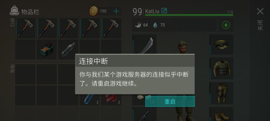 地球三服务器配置要求有哪些？