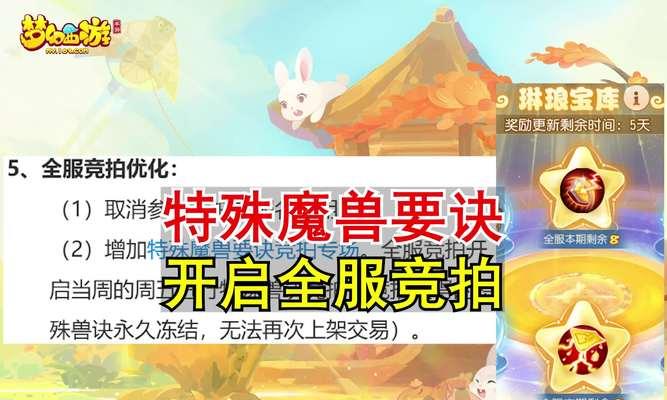 魔兽直升100级后如何快速适应？有哪些高效升级策略？