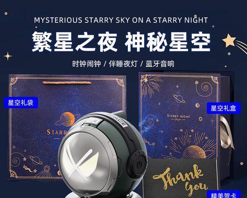 太空音箱音量调节方法是什么？