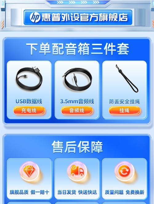 太空音箱音量调节方法是什么？