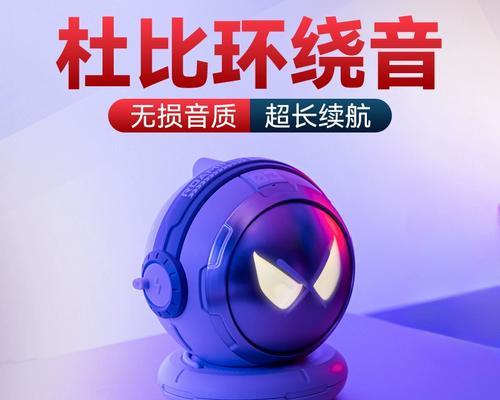 太空音箱音量调节方法是什么？