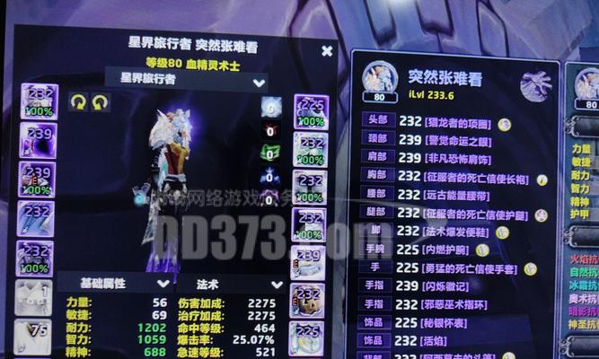 魔兽世界巫妖王视角调整方法？如何设置？