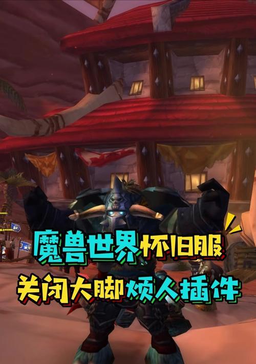 魔兽世界巫妖王视角调整方法？如何设置？
