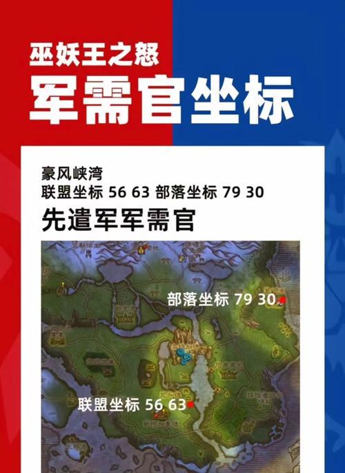 声望道具卡在魔兽世界中如何获得？