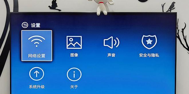 无用网络电视机顶盒如何连接？操作指南是什么？