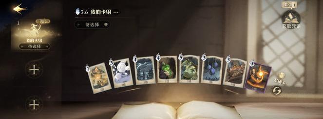 魔法觉醒分解魔兽技能的正确方法是什么？