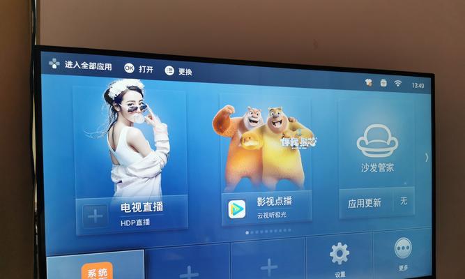 湖北电信机顶盒怎么看电视台？操作步骤是什么？