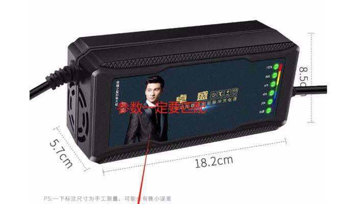 手电钻7.5ah用什么充电器？充电器的选择标准是什么？