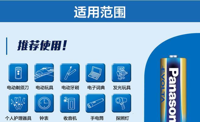 松下相机怎么关电池？关闭电池的正确步骤是什么？