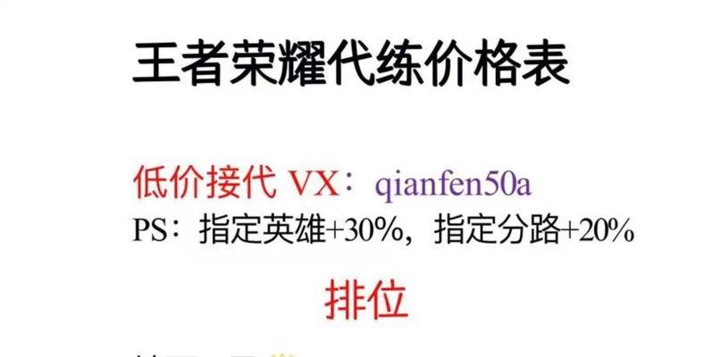 在王者荣耀中如何高效打单子？