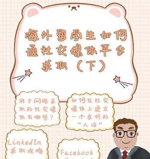 苹果手机增加有效粉丝的方法有哪些？如何提高社交媒体影响力？