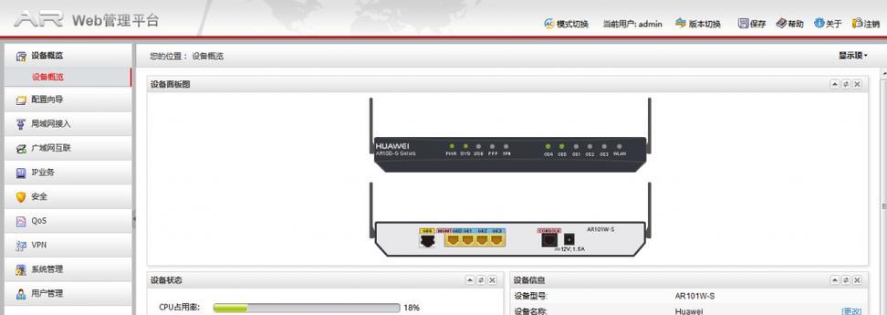 企业路由器计费功能如何操作？