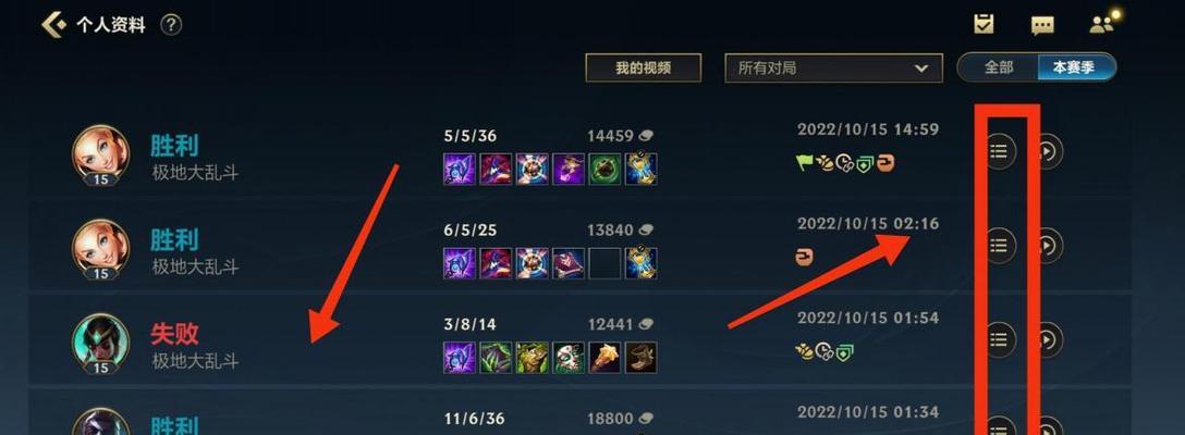 英雄联盟375边框的含义是什么？