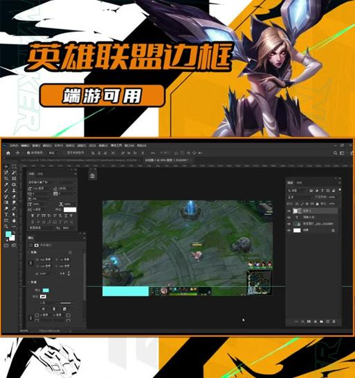英雄联盟375边框的含义是什么？
