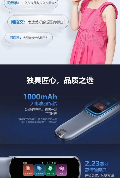 步步高s8手写笔无法使用的原因是什么？