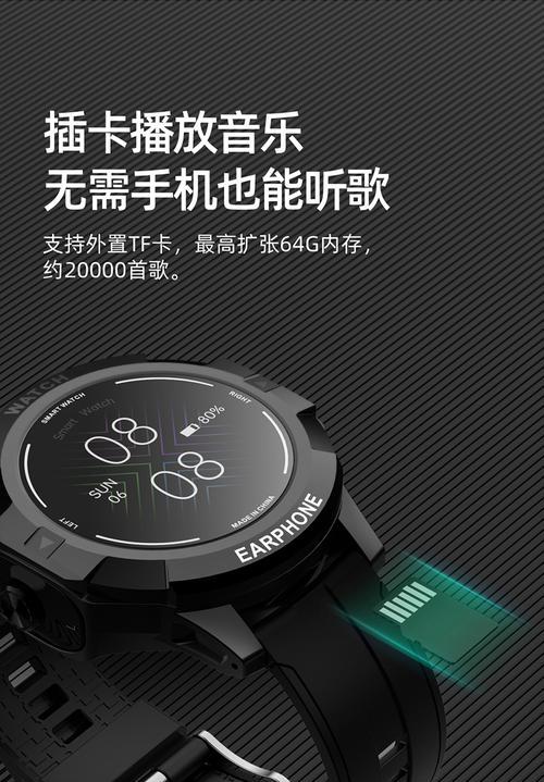 智能手表蓝牙插卡耳机使用方法是什么？如何配对？