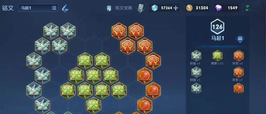 王者荣耀怎么装配铭文？装配铭文有哪些技巧？