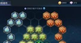 王者荣耀怎么装配铭文？装配铭文有哪些技巧？