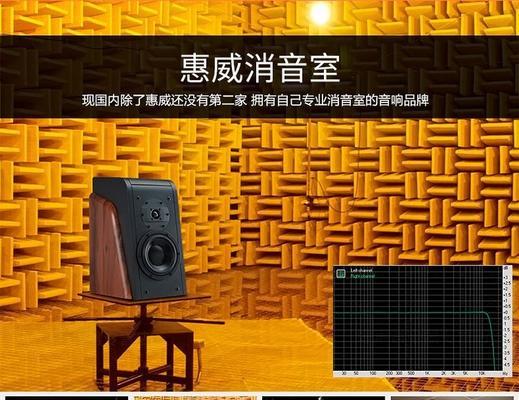 惠威书架音箱升级功能有哪些方法？如何提升音质？