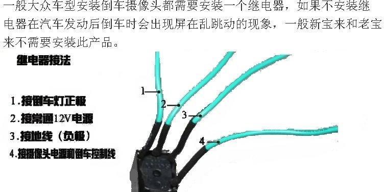 速腾怎么加装充电器功能？加装步骤和注意事项是什么？