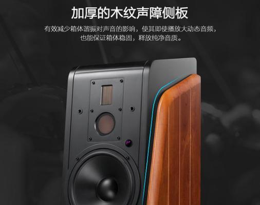 惠威书架音箱升级功能有哪些方法？如何提升音质？