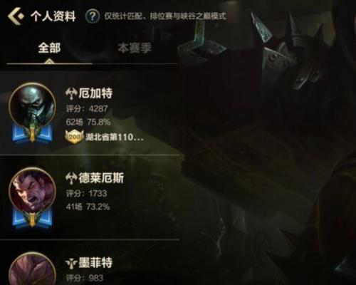 英雄联盟随机分路如何选择英雄？有什么策略？