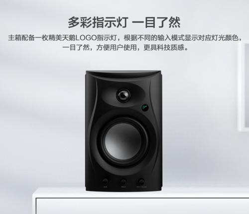 电脑音箱型号怎么看？如何识别电脑上的音箱品牌？