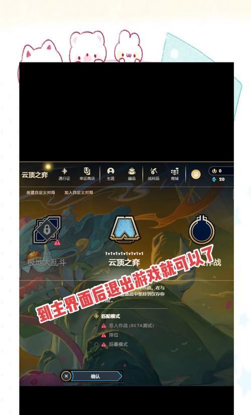 英雄联盟随机分路如何选择英雄？有什么策略？