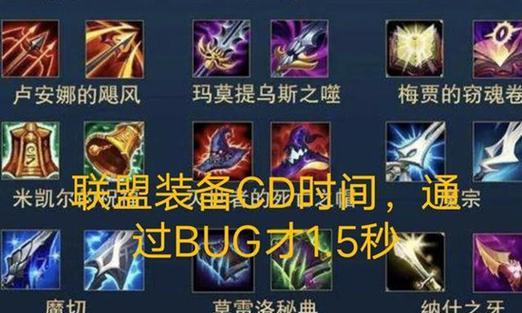 英雄联盟夜刃效果有何作用？如何触发？
