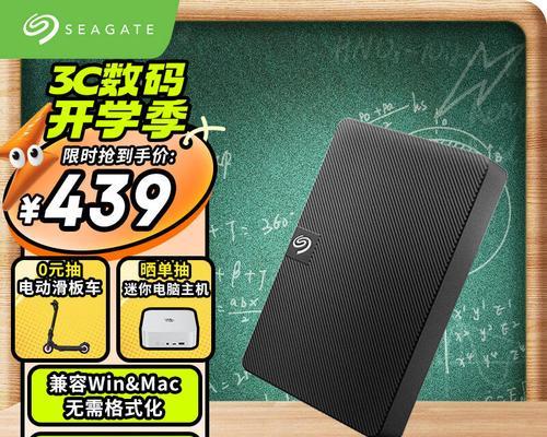 大容量移动硬盘无线使用方法是什么？有哪些注意事项？
